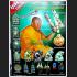 SOMDEJ PHOM 4 FACE DEITY GOD LEKLAI THAI AMULET CASINO WIN MONEY LUCK LP MIEN
